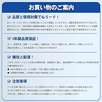 新品未開封全部で39個EPSON対応互換インクIＣ50-ＬM 新品未開封全部で39個EPSON対応互換インクIC50-LM